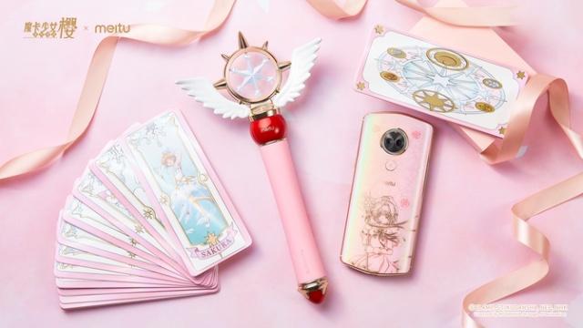 童年杀又来了！美图T9推出魔卡少女樱限量版