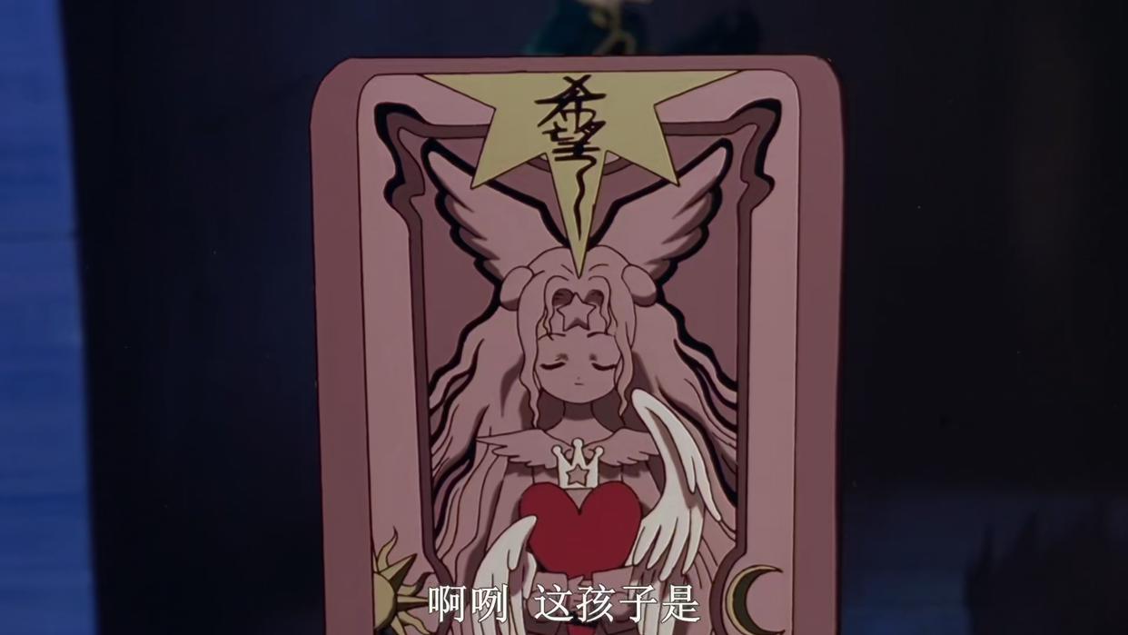 百变小樱中没有在剧中出现的这几个秘密，你知道几个