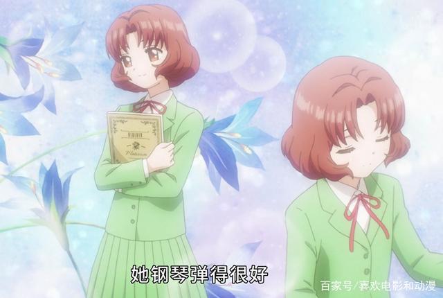 《魔卡少女樱》中出场不多的三位角色，但是却让人记忆深刻