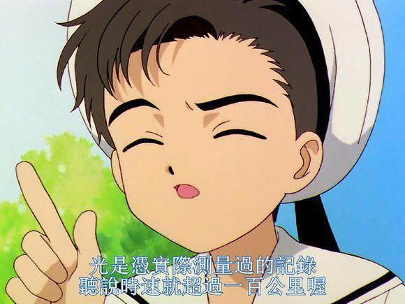 魔卡少女樱里的那些神级同学