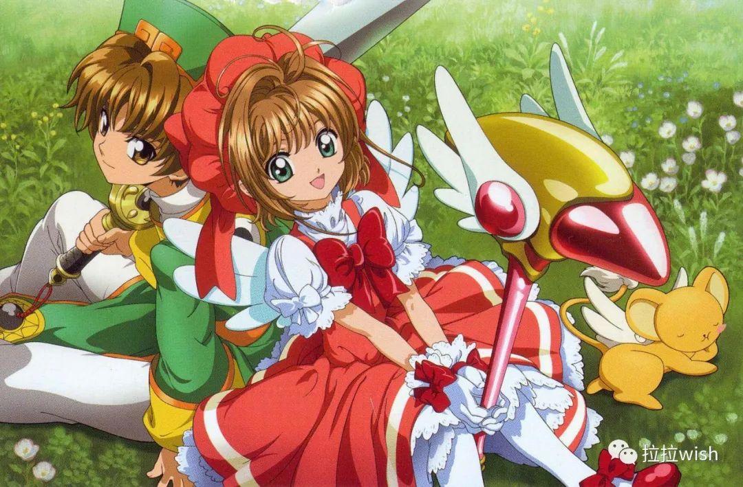 推荐动漫-百变小樱（魔卡少女樱）