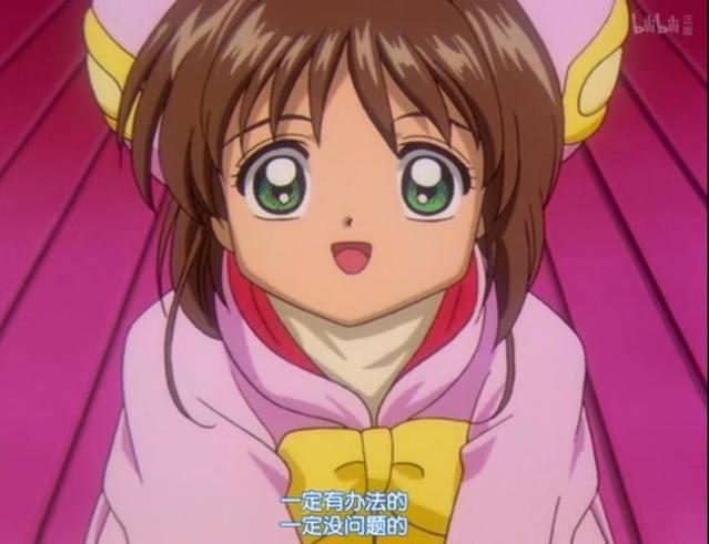 新一季魔卡少女樱：小樱解锁封印新姿势，我给这个姿势满分