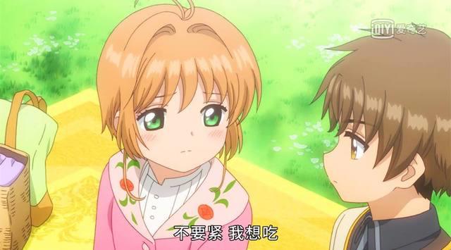 《魔卡少女樱》第5集：新卡牌“引力”登场，小樱睡姿大曝光！