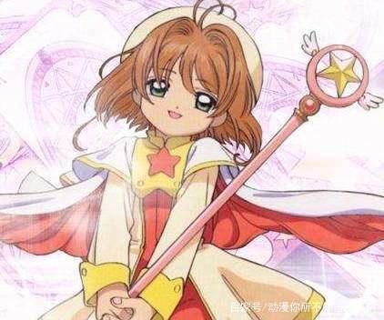 《魔卡少女樱》中小樱到底有几根魔杖？不是三个