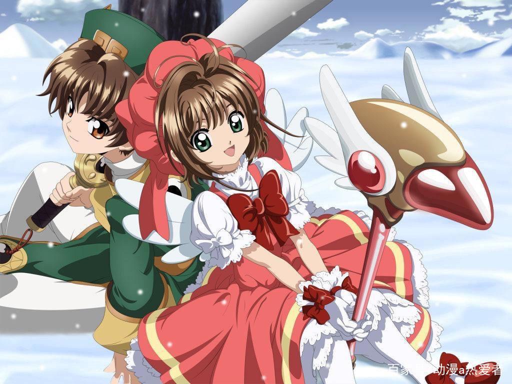 魔卡少女樱系列动画片