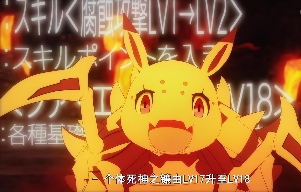 转生成蜘蛛：蜘蛛子打败火龙迅速升级，异世界出现智能手机