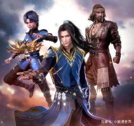 异世界！龙傲天！3D动漫