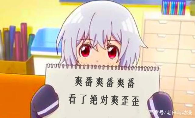 这些爽番你看过几部？没看的赶紧去补，看了能让你爽歪歪！