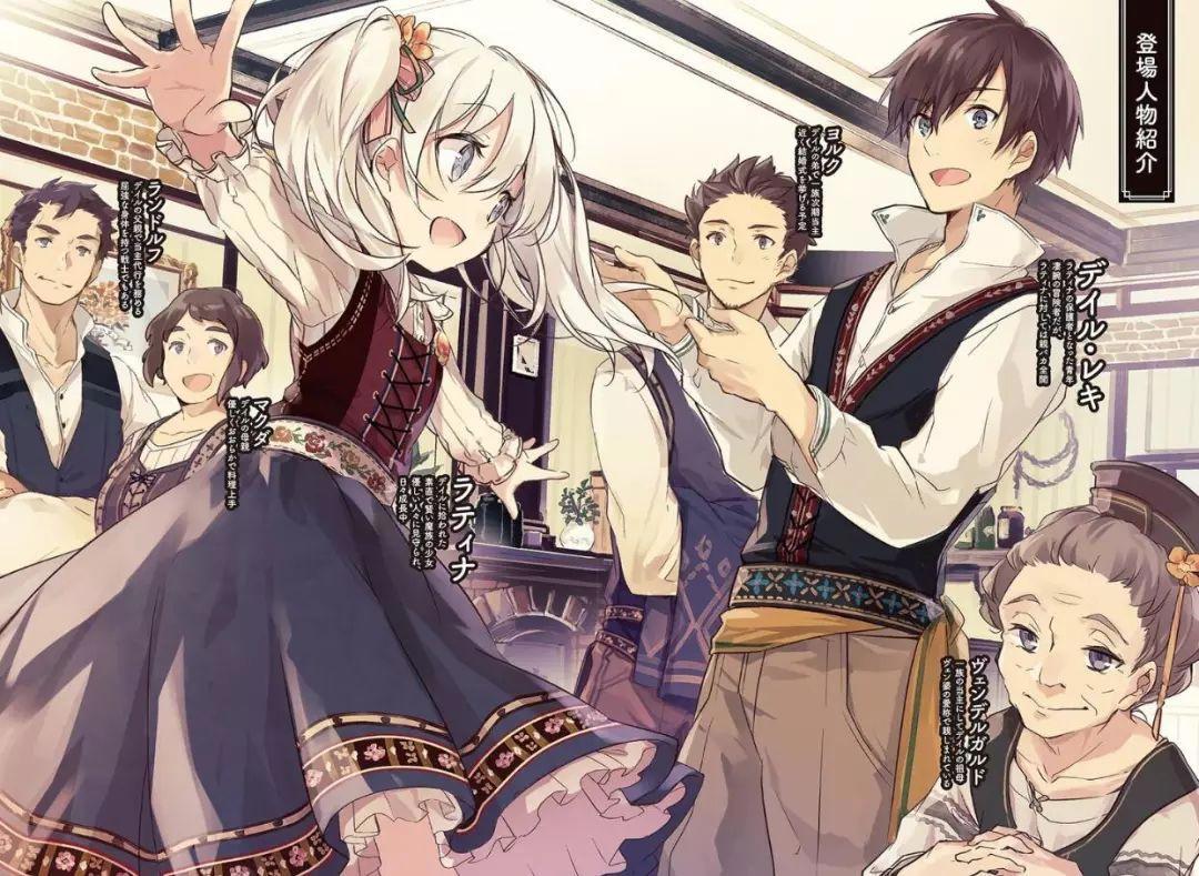 七月异世界新番：带着老妈，老婆同学，青梅竹马一起闯荡异世界！