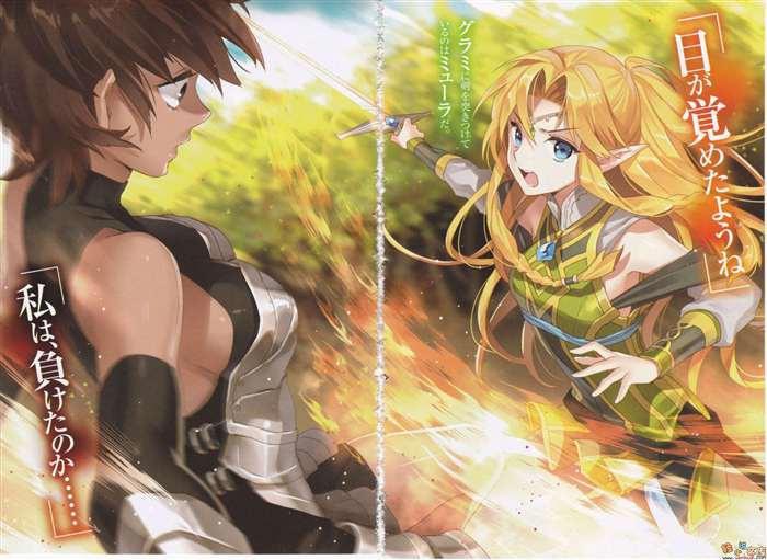 七月异世界新番：带着老妈，老婆同学，青梅竹马一起闯荡异世界！