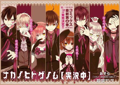 七月异世界新番：带着老妈，老婆同学，青梅竹马一起闯荡异世界！