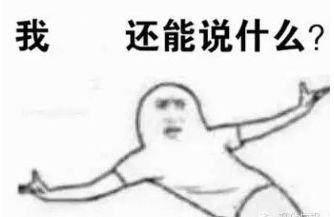 豆瓣8.4，总算找到一部值得回味的“轻改”动画了