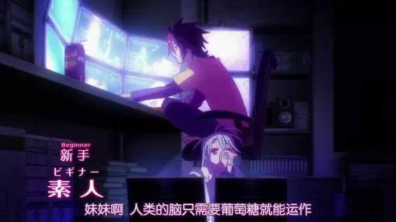 豆瓣8.4，总算找到一部值得回味的“轻改”动画了