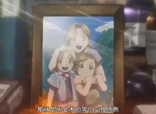 豆瓣8.4，总算找到一部值得回味的“轻改”动画了