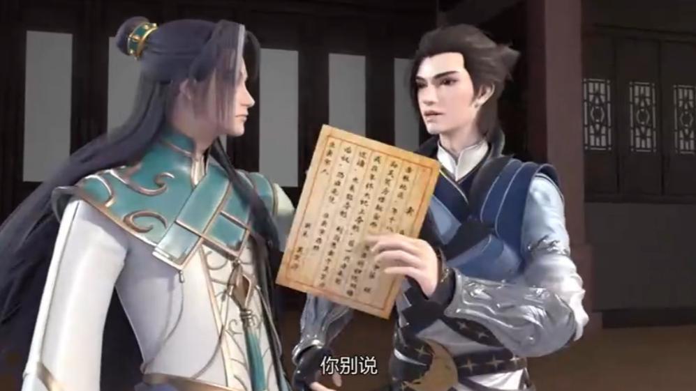 国漫推荐《剑仙在此》，虽然画质粗糙，但真的很有趣