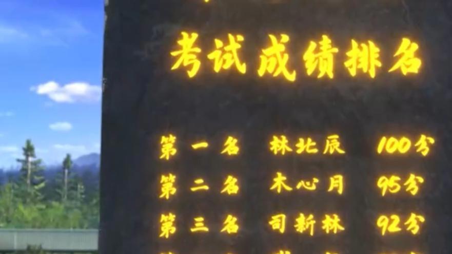 国漫推荐《剑仙在此》，虽然画质粗糙，但真的很有趣