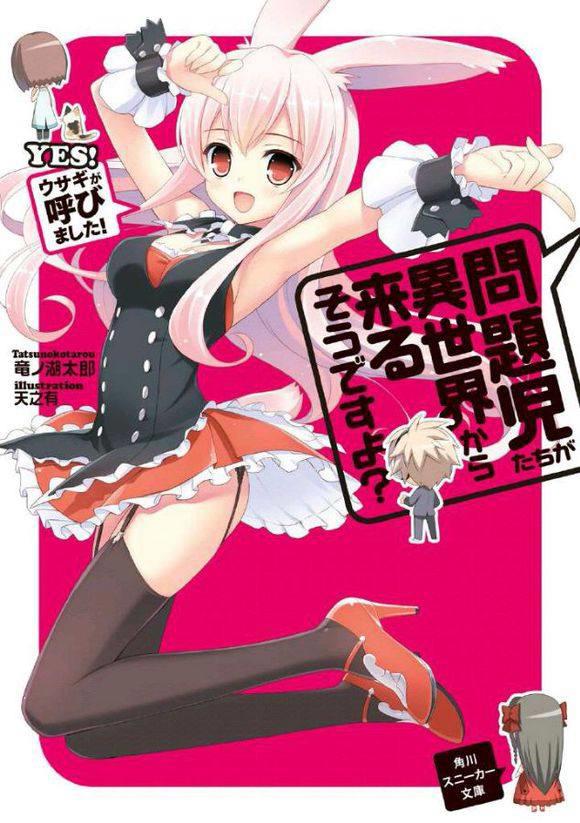 小鬼看动漫推荐：男主穿越后，开启装逼模式收货后宫的动漫