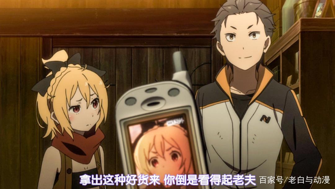 带“手机”去异世界真有用吗？看下主角经历，用途挺大的！