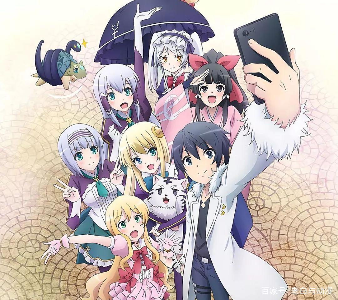 带“手机”去异世界真有用吗？看下主角经历，用途挺大的！