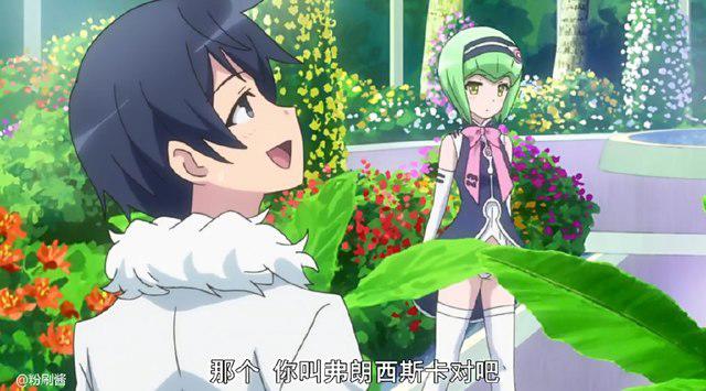 带手机闯异世界：捕获第7位夫人是机器女友