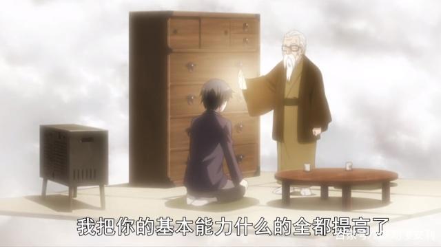 安利一部爽番：带着智慧型手机闯荡异世界