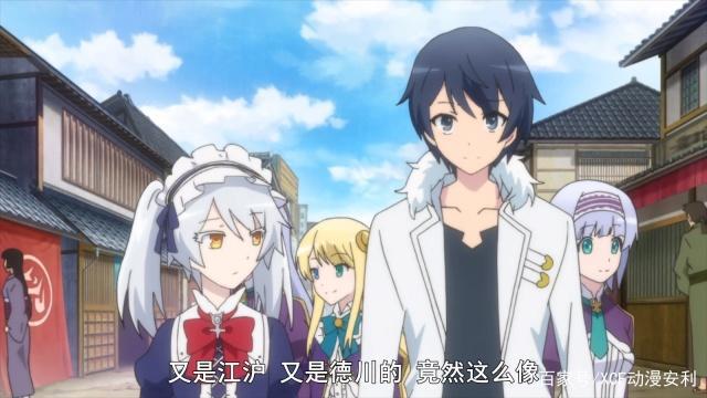 安利一部爽番：带着智慧型手机闯荡异世界