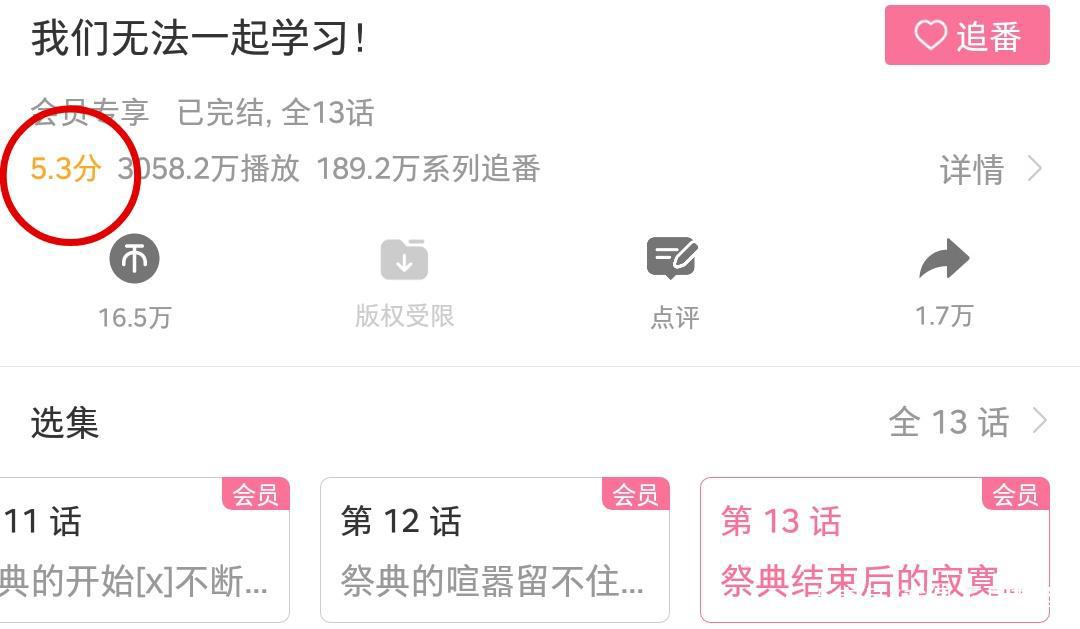 少年JUMP新四大天王中两天王落幕，另外两天王压根就没捧起来！