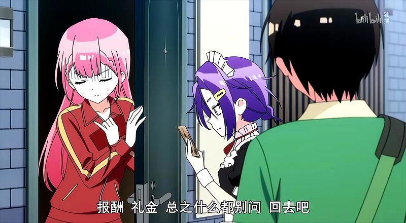 家政服务不用干活，雇主倒贴请吃喝，动漫女主凭啥享受如此待遇？