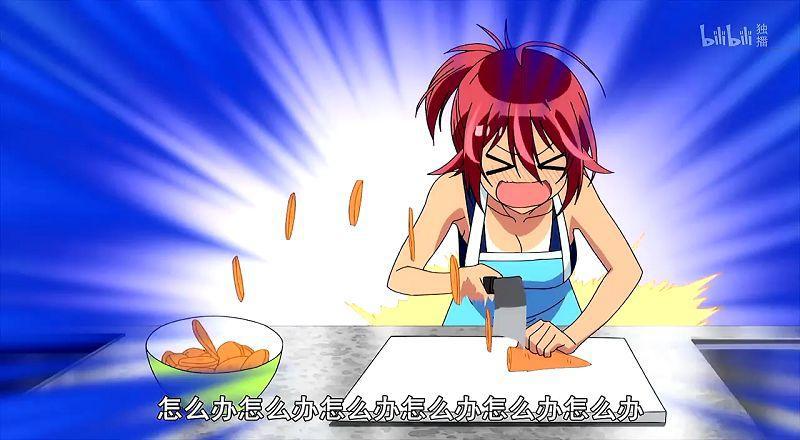 家政服务不用干活，雇主倒贴请吃喝，动漫女主凭啥享受如此待遇？