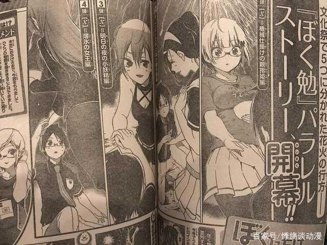 《异种族风俗娘》再次惨遭投诉！第十四届声优获奖名单公开！