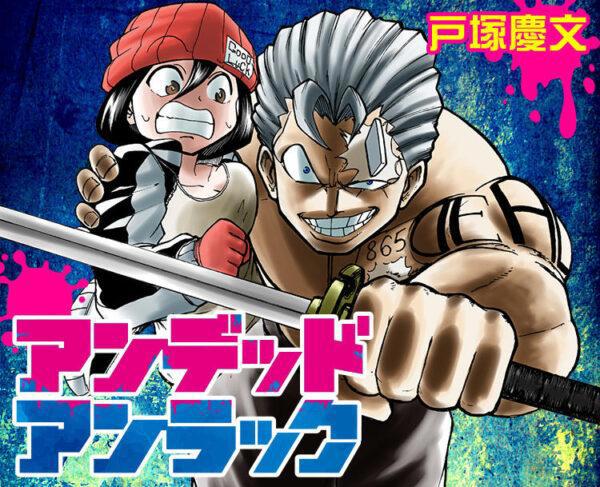 鬼灭完结JUMP青黄不接！新作《咒术回战》《电锯人》能撑起来吗？