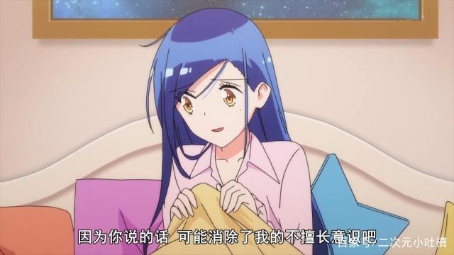 恋爱促进学习？这两部动漫告诉我们，恋爱是真的可以提高成绩！