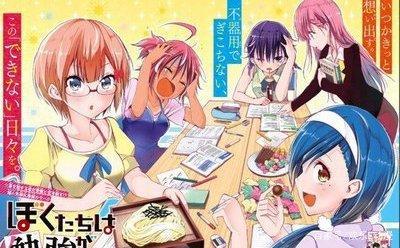 我们无法一起学习，但可以一起谈恋爱