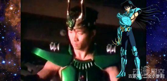 网友挖出《圣斗士星矢》好莱坞真人电影废案5毛特效不忍直视