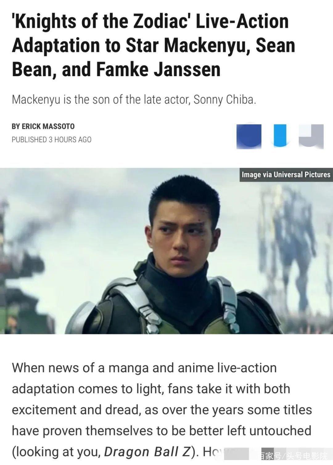 《圣斗士星矢》真人主演曝光！24岁帅气秀肌肉，原来是雄霸的儿子