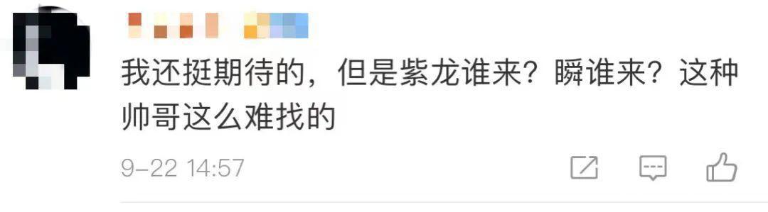 《圣斗士星矢》真人主演曝光！24岁帅气秀肌肉，原来是雄霸的儿子