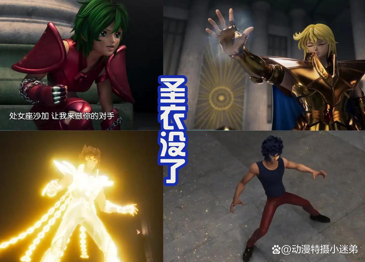 《十二宫骑士》一辉觉醒第七感，“带飞”沙加，只留下黄金圣衣！