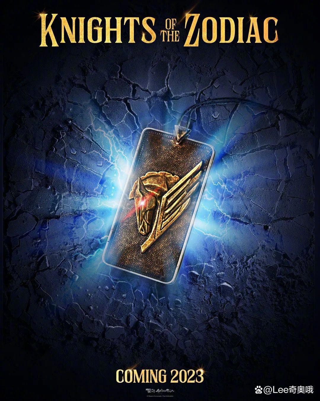 《圣斗士星矢》真人电影《十二宫骑士》发布幕后花絮特辑