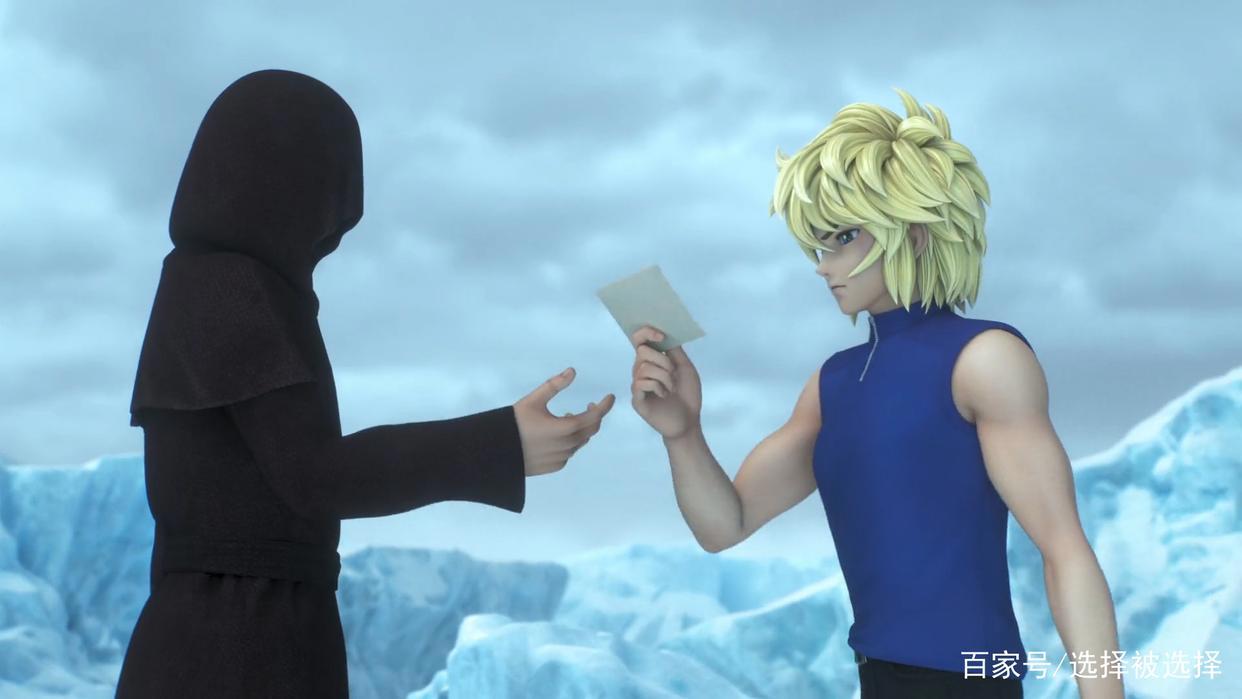 十二宫骑士：圣斗士星矢第1季第三集《龙之火焰》