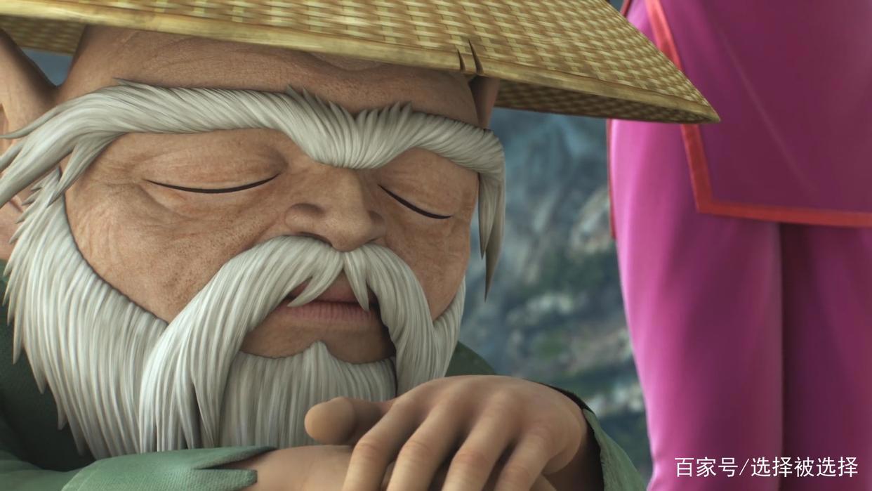 十二宫骑士：圣斗士星矢第1季第三集《龙之火焰》