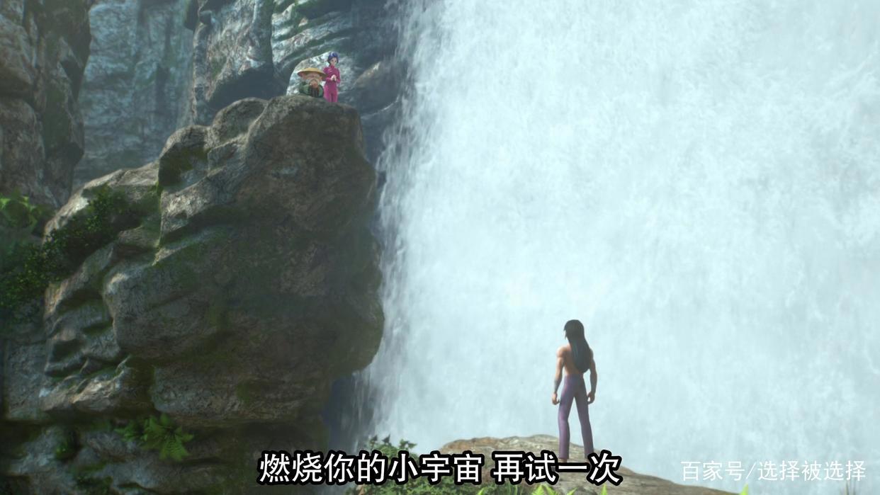 十二宫骑士：圣斗士星矢第1季第三集《龙之火焰》