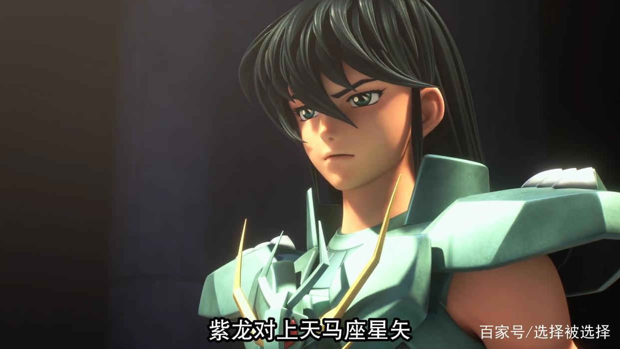 十二宫骑士：圣斗士星矢第1季第三集《龙之火焰》