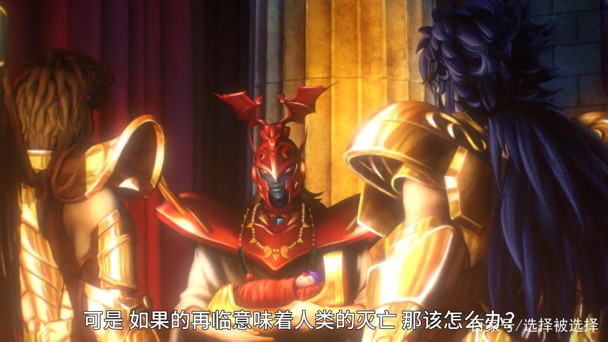 十二宫骑士：圣斗士星矢第1季第八集