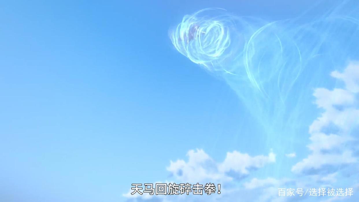 十二宫骑士：圣斗士星矢第1季第八集