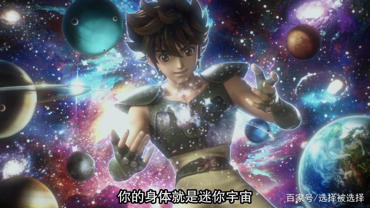 十二宫骑士：圣斗士星矢第1季第二集《燃烧你的小宇宙》