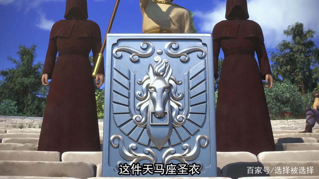 十二宫骑士：圣斗士星矢第1季第二集《燃烧你的小宇宙》