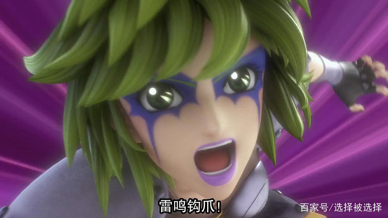 十二宫骑士：圣斗士星矢第1季第二集《燃烧你的小宇宙》