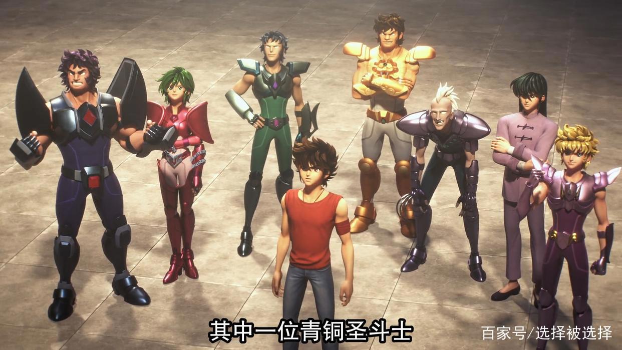 十二宫骑士：圣斗士星矢第1季第二集《燃烧你的小宇宙》