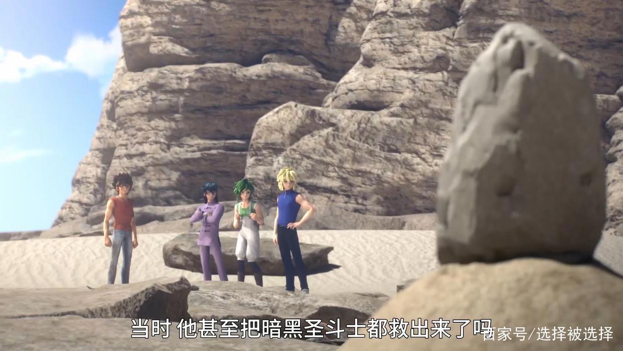 十二宫骑士：圣斗士星矢第1季第九集