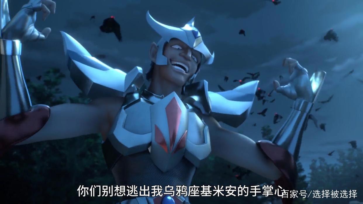 十二宫骑士：圣斗士星矢第1季第九集